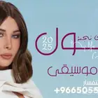 شيلة تخرج شيلة عروس شيلة ترحيب بالضيوف شيلة زواج شيلات افراح