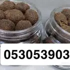 معمول وبخور