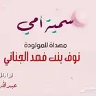 شيلة مواليد شيلة عروس شيلة عرس شيلات حفل زواج