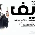 شيلات تخرج شيلات زواج شيلات عرضه جنوبيه