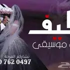 شيلة زواج شيلة تخرج شيلة عروس شيلة عرس شيلات حفل زواج شيلات