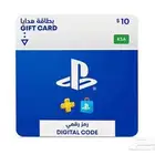 ستور سعودي عشرين دولا وعشره دولار