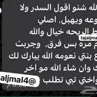 آراء عملائنا