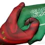 اي خدمة من الصين 