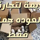 ادهان عود بيور بالجملة 