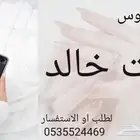 شيلة عروس جديد زفة عروس جديد لتنفيذ الزفات والشيلات بجميع ا