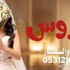 استديو تنفيذ الزفات والشيلات لكل المناسبات