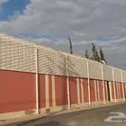 ساتر حوش سواتر رخيصة بالجنوب