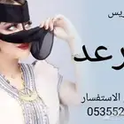 شيلة ام العريس باسم ام رعد لتنفيذ باسم ام العريس و ام العروس