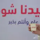 مصور-تصوير فوتوغرافي وفيديو وتصوير جوي وكرين