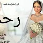 زفة عروس باسم رحمه اغنية عروس باسم العنود 2024 لتنفيذ الزفات