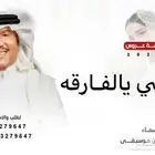 زفات وشيلات بالاسماء 2025