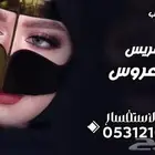 تنفيذ الزفات والشيلات لكل المناسبات بالاسماء وبدون اسماء