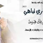 استديو تنفيذ شيلات وزفات وكتابة وتنفيذ قصائد جديده