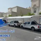 مضلات سواتر برجولات
