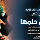 اغاني تخرج جديد 2025   استديو تنفيذ شيلات وزفات