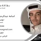 مسوق ووسيط عقاري متخصص في شمال الرياض
