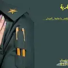 تنفيذ الشيلات باسم للاهداء بإسم الخريجين و الخريجات