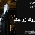 تنفيذ الشيلات باسم العروسين