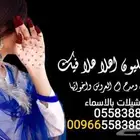 استديو تنفيذ شيلات لحن القوافي شيلات زواج شيلات ام العريس