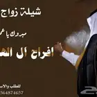 تنفيذ الشيلات زواج حماسيه باسم العريس