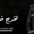 تصميم شيلات باسم الخريجين