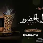 تصميم شيلات باسم العريس والعروس وأم العريس والعروس روعه جديد