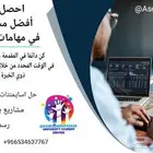 حل واجبات داتا بيس داتا مايننق داتا ستركشر مواقع ويب برمجة