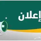 إعلانات يتم نشر في جميع مواقع التواصل الاجتماعي