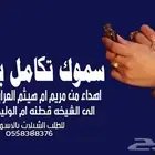 شيلات بالاسماء   زفات بالاسماء   اطلب شيلتك الان او زفتك