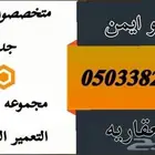 هل لديك عقارات اراضي في جدة او تبحث عن قطعة ارض تواصل معنا