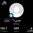 حساب تيك توك المشاهدات ب الاف