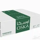 ماء بالجمله