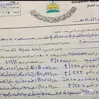 للبيع ارض الخبر حي الرجاء مساحة785متر سعر المتر