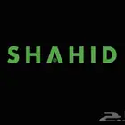 اشتراكات شاهد مضمون