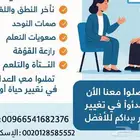 تأسيس بجده حي البوادي