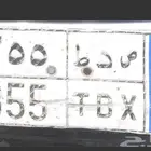 لوحه سياره