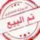 كنب جديد مستخدم نظيف الموقع عفراء