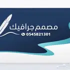 مصمم فيديوهات