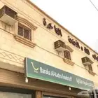 فندق سكني للايجار شهري ويومي بالدرب