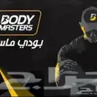 اشتراك بودي ماستر 4 اشهر بدون توقفات(فرع شوران فقط)
