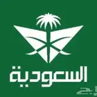 حجز طيران بأقل الأسعار