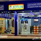 دهان بوي داخلية مع خارجي