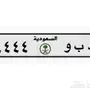 لوحة مميزة للبيع ( د ب و 4 )