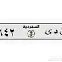 لوحة مميزه  ( ندى )