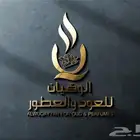 تصميم لوجو ( شعار )