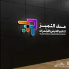تصميم شعارات