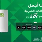 عرض العودة جهاز زين 5G إنترنت لا محدود مفتوح طول الشهر 229