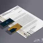 الشعارات والهويات البصرية   بطاقة الأعمال   ورق مراسلات   ور