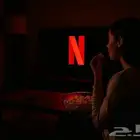 حساب نتفلكس خاص ب 24 ريال بس
